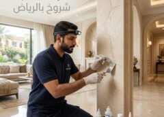 شركة معالجة شروخ بالرياض 0570366343